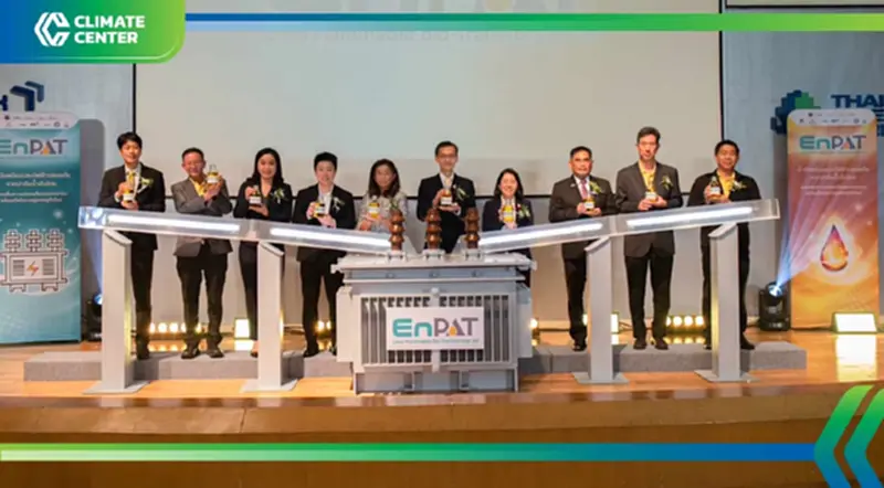 “EnPAT” จากปาล์มน้ำมันไทย สร้างสังคมคาร์บอนต่ำ สู่เศรษฐกิจใหม่ BCG “EnPAT” จากปาล์มน้ำมันไทย สร้างสังคมคาร์บอนต่ำ สู่เศรษฐกิจใหม่ BCG