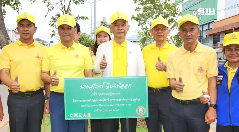 “สุวัจน์”นำชาวโคราชปลูกต้นไม้ 7,272 ต้น เฉลิมพระเกียรติ ในหลวง ร.10