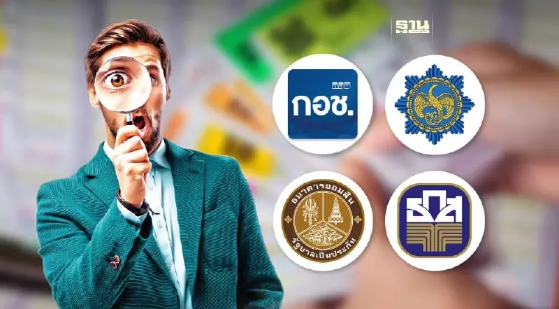 ส่องเงื่อนไขผลิตภัณฑ์ “สลาก” ซื้ออะไรคุ้มค่า