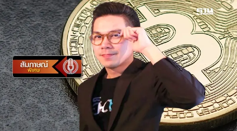 3 สิ่งที่ต้องรู้ ก่อนโหลดแอปทางรัฐ รับเงินดิจิทัลวอลเล็ต 1 สิงหาคม