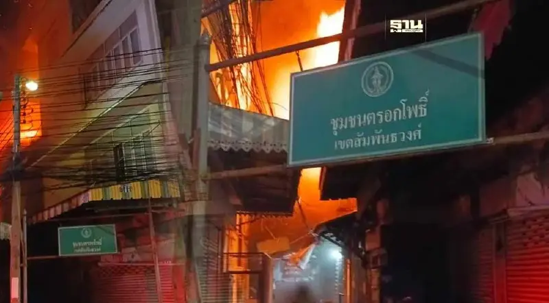 ด่วน! ไฟไหม้เยาวราช กู้ภัยถึงพื้นที่แล้ว กำลังเร่งดับเพลิง