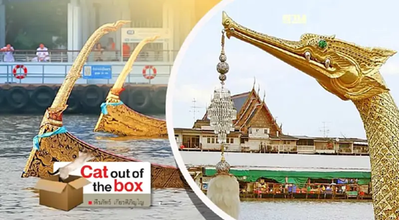 เรืองามๆ ของโลก เรืองามๆ ของโลก