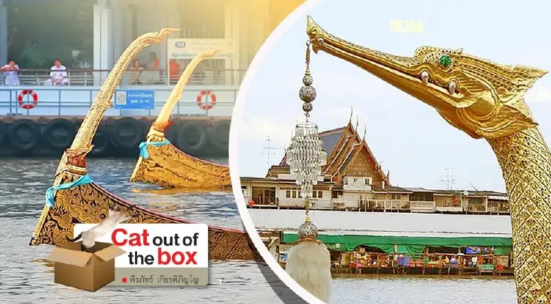 เรืองามๆ ของโลก