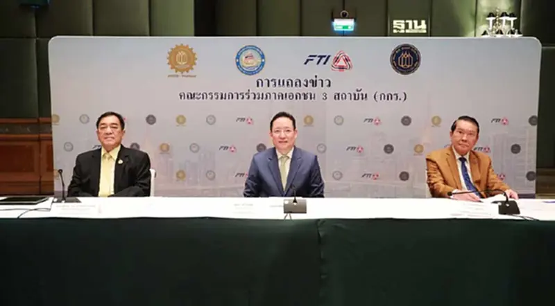"กกร." ห่วง "อุตสาหกรรมยานยนต์-อสังหาฯ" ทรุดเพิ่มฉุดจีดีพีลง 0.3-0.4% "กกร." ห่วง "อุตสาหกรรมยานยนต์-อสังหาฯ" ทรุดเพิ่มฉุดจีดีพีลง 0.3-0.4%