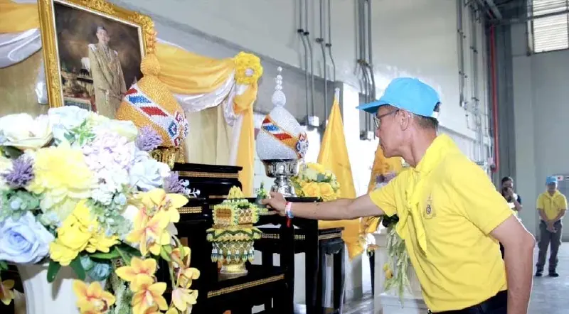 รฟฟท. จัดกิจกรรมจิตอาสา “รฟฟท. ทำความดีด้วยหัวใจ เทิดไท้สดุดี"