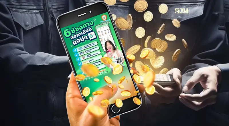 แอปทางรัฐ เผย 6 ช่องทางสมัครยืนยันตัวรับเงินดิจิทัล 10000 บาท ปลอดภัยชัวร์