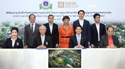 เครือสหพัฒน์ มุ่งพัฒนา Health Care จับมือ “รพ.รามา” สร้างศูนย์ผู้สูงอายุ