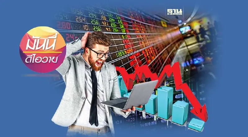 ข้ามเส้นทางครึ่งแรกปี 2567 นับก้าวสู่กลยุทธ์ลงทุนครึ่งปีหลัง