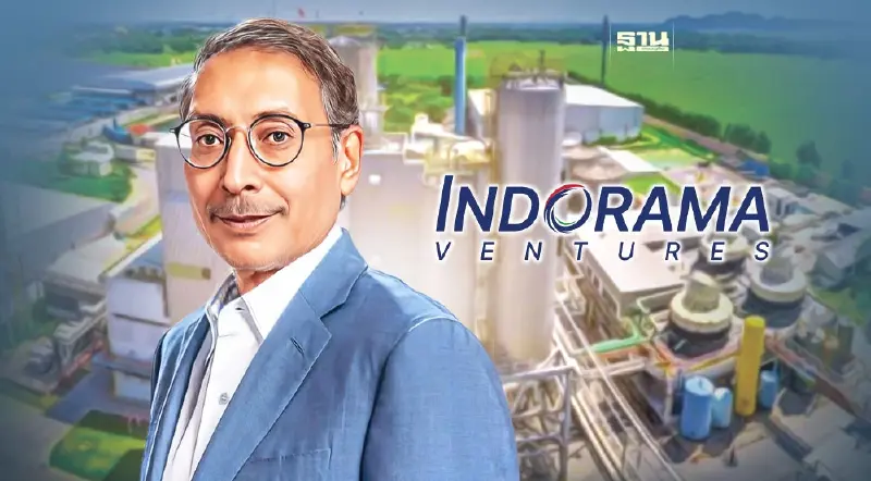 บิ๊ก “อินโดรามาฯ” สั่งลุย นำวัตถุดิบ 20% ทั่วโลก กลับมาใช้ใหม่