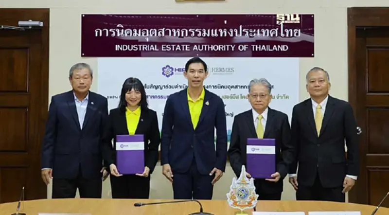 "กนอ." ผุดนิคมฯเฮอร์มีสดูดทุนต่างชาติเข้าไทยกว่า 3.5 หมื่นล. "กนอ." ผุดนิคมฯเฮอร์มีสดูดทุนต่างชาติเข้าไทยกว่า 3.5 หมื่นล.