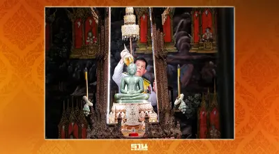 ในหลวง เสด็จฯไปทรงเปลี่ยนเครื่องทรง "พระแก้วมรกต" จากฤดูร้อนเป็นฤดูฝน