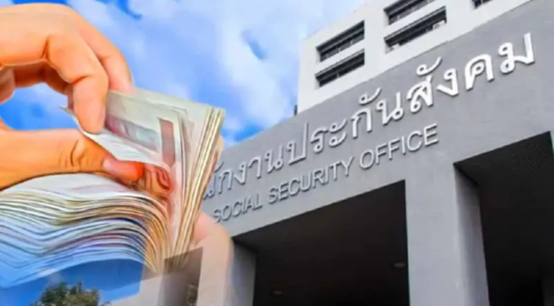 ลดเงินสมทบประกันสังคม 3% ปี 2567 ได้ข้อสรุป จ่อชงครม. ลดเงินสมทบประกันสังคม 3% ปี 2567 ได้ข้อสรุป จ่อชงครม.