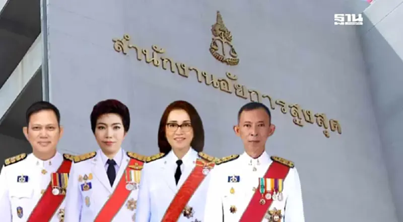 ก.อ.โยกย้ายแต่งตั้งอัยการ 787 ตำแหน่ง "ประยุทธ"นั่งอธิบดีอัยการศาลสูงภาค 4 ก.อ.โยกย้ายแต่งตั้งอัยการ 787 ตำแหน่ง "ประยุทธ"นั่งอธิบดีอัยการศาลสูงภาค 4