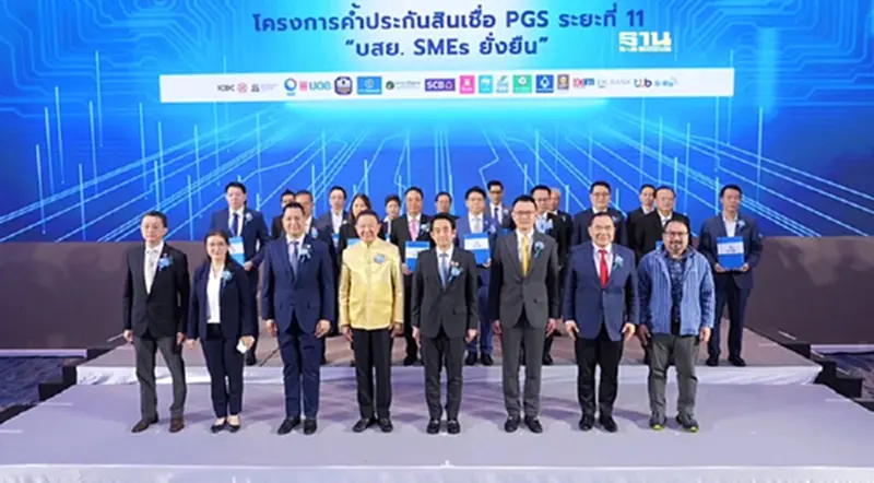 คลังลุย “ค้ำประกันสินเชื่อ” 5 หมื่นล้าน ผนึก 18 แบงก์ เติมทุนเอสเอ็มอี คลังลุย “ค้ำประกันสินเชื่อ” 5 หมื่นล้าน ผนึก 18 แบงก์ เติมทุนเอสเอ็มอี