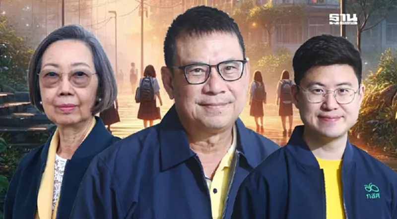 ครม.ตั้ง 3 กรรมการผู้ทรงคุณวุฒิบอร์ดกองทุนเพื่อความเสมอภาคทางการศึกษา ครม.ตั้ง 3 กรรมการผู้ทรงคุณวุฒิบอร์ดกองทุนเพื่อความเสมอภาคทางการศึกษา