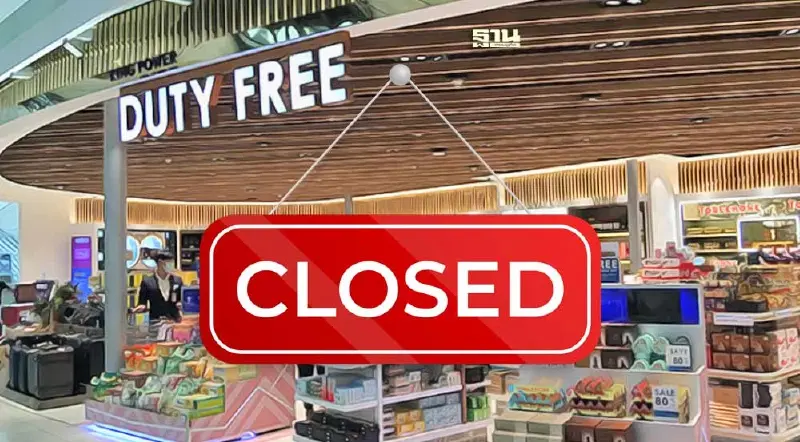 ครม.สัญจร 2 ก.ค.67 ถกยุบร้านค้า Duty Free - ตั้งประธาน ก.ล.ต.