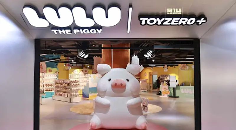 สยามดิสคัฟเวอรี่ จับมือ LuLu the Piggy เปิดป็อบอัพอาร์ททอยครั้งแรกในไทย สยามดิสคัฟเวอรี่ จับมือ LuLu the Piggy เปิดป็อบอัพอาร์ททอยครั้งแรกในไทย