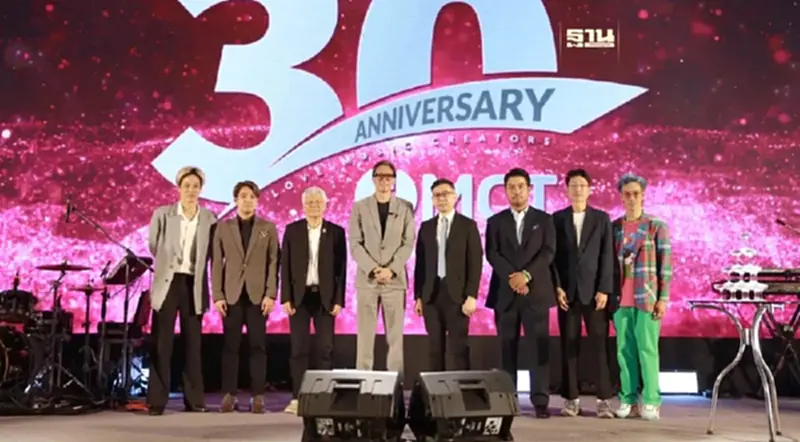 MCT ฉลองใหญ่ครบรอบ 30 ปี รวมพลังคนดนตรี พัฒนาศักยภาพ สู่ความสำเร็จที่ยั่งยืน MCT ฉลองใหญ่ครบรอบ 30 ปี รวมพลังคนดนตรี พัฒนาศักยภาพ สู่ความสำเร็จที่ยั่งยืน