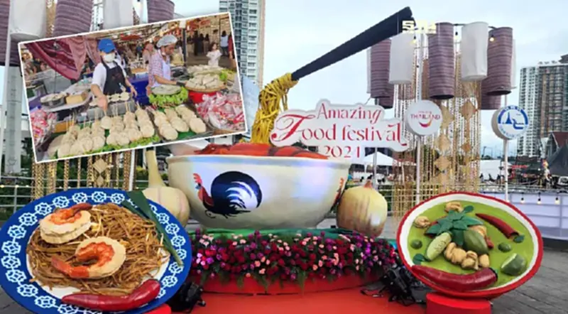 ททท.มัดรวมอาหารเด็ดทั่วไทย Amazing Food Festival 2024 เชียงใหม่ 20-22 ก.ค.นี้ ททท.มัดรวมอาหารเด็ดทั่วไทย Amazing Food Festival 2024 เชียงใหม่ 20-22 ก.ค.นี้
