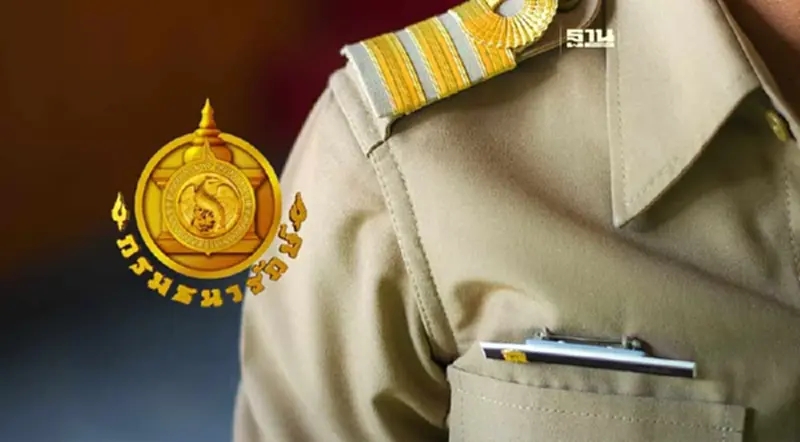 กรมธนารักษ์ เปิดรับสมัคร ขรก.-ลูกจ้างชั่วคราวหลายอัตรา กรมธนารักษ์ เปิดรับสมัคร ขรก.-ลูกจ้างชั่วคราวหลายอัตรา