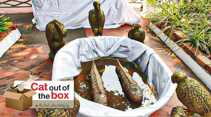 ศิลปะการขอฝน 2 : นางแมว & ปลาช่อน