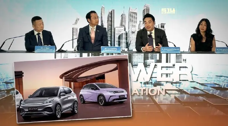 BYD ยืนยัน คลอดแพกเกจเยียวยาลูกค้าเก่า ที่ซื้อไปก่อนลดราคา