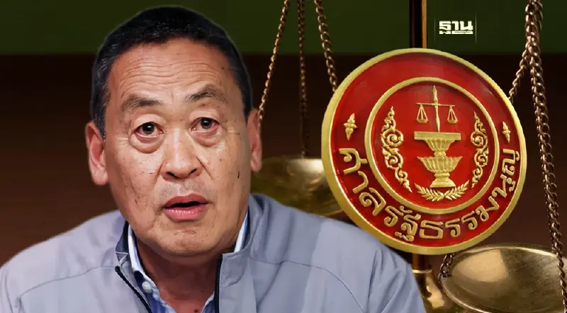 จับตาศาลรัฐธรรมนูญนัดชี้ชะตา“เศรษฐา” 14 ส.ค. 2567