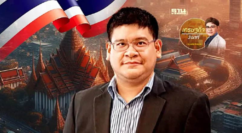 ความท้าทายในการผลักดัน "ซอฟต์พาวเวอร์" ของไทย ความท้าทายในการผลักดัน "ซอฟต์พาวเวอร์" ของไทย