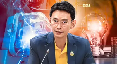 ด่วน! กกพ.เคาะ"ค่าไฟ" งวดก.ย.-ธ.ค. สูงสุดพุ่งทะลุ 6 บาท