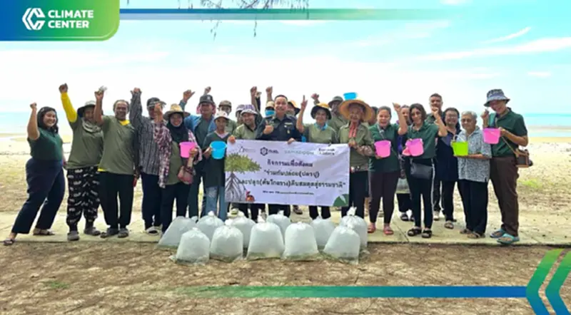 "กนอ." ปล่อยปลา ปู ปลูกโกงกาง ฟื้นคืนชีวิตป่าชายเลนปูพรหมสู่ "Net Zero" "กนอ." ปล่อยปลา ปู ปลูกโกงกาง ฟื้นคืนชีวิตป่าชายเลนปูพรหมสู่ "Net Zero"