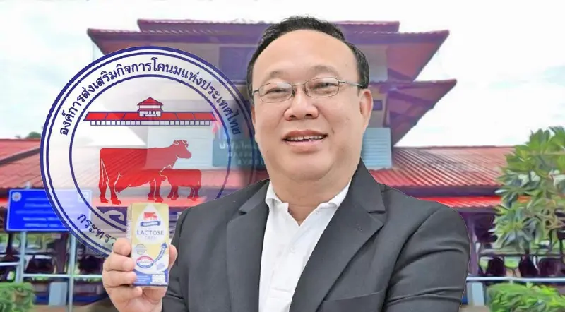 ผ่า Vision ประธานบอร์ด คนใหม่  ปักหมุด 100 ปี อ.ส.ค.ก้าวสู่องค์กรเข้มแข็ง