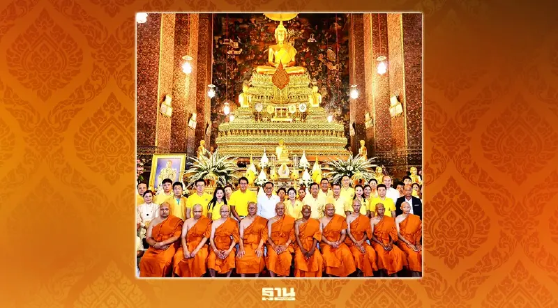 สมาชิก"พรรคไทยสร้างไทย"อุปสมบทหมู่ถวายเป็นพระราชกุศลในหลวง ร.10
