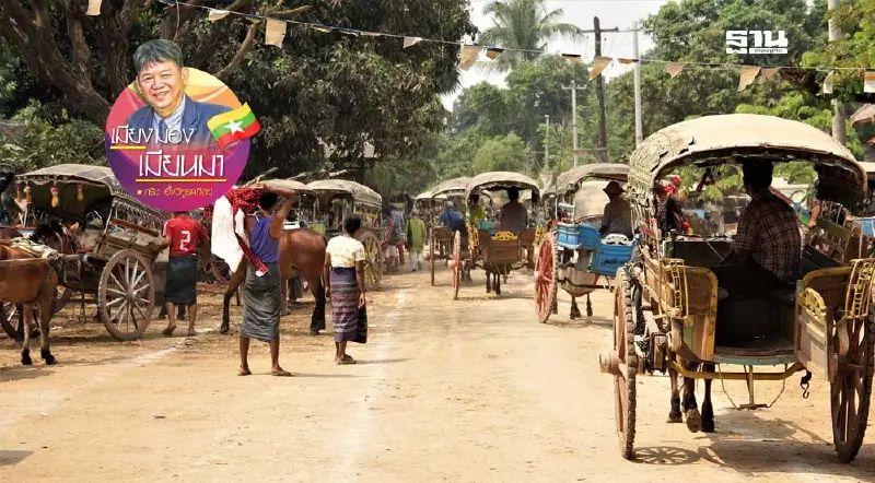 ลาซิว เมืองเอกของอัพเปอร์ฉานสเตท ลาซิว เมืองเอกของอัพเปอร์ฉานสเตท