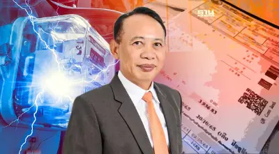 “พลังงาน” จ่อหาแนวทางลด "ค่าไฟ" โต้ไทยไม่ได้แพงสุดในอาเซียน