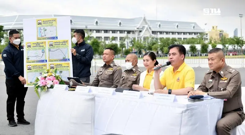 รัฐบาลเชิญชวนประชาชนร่วมเฝ้าฯ รับเสด็จ ในหลวง ร.10 วันที่ 28 ก.ค. 2567