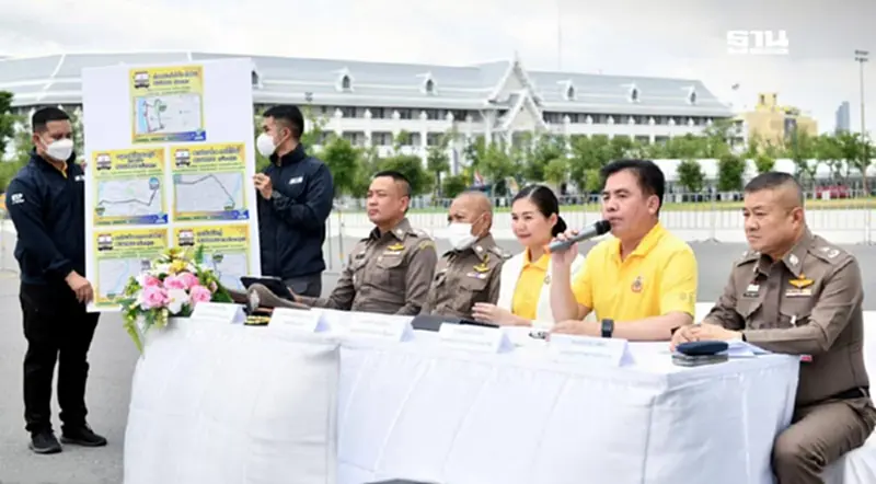 รัฐบาลเชิญชวนประชาชนร่วมเฝ้าฯ รับเสด็จ ในหลวง ร.10 วันที่ 28 ก.ค. 2567 รัฐบาลเชิญชวนประชาชนร่วมเฝ้าฯ รับเสด็จ ในหลวง ร.10 วันที่ 28 ก.ค. 2567