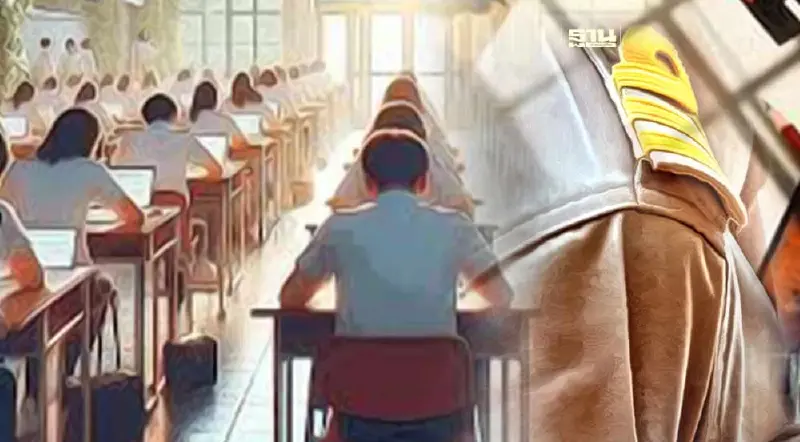 สมัครสอบครูอาชีวะ 2567 รอบทั่วไป สอศ.เปิดรับ 423 อัตรา สมัครผ่านออนไลน์