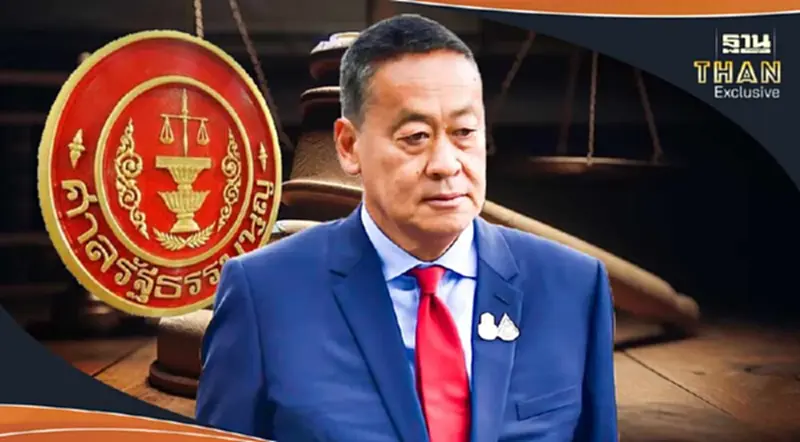 ปิดฉาก 84 วัน นายกฯ เศรษฐา “รอด-ไม่รอด” 14 สิงหาฯ นี้รู้กัน!!! ปิดฉาก 84 วัน นายกฯ เศรษฐา “รอด-ไม่รอด” 14 สิงหาฯ นี้รู้กัน!!!