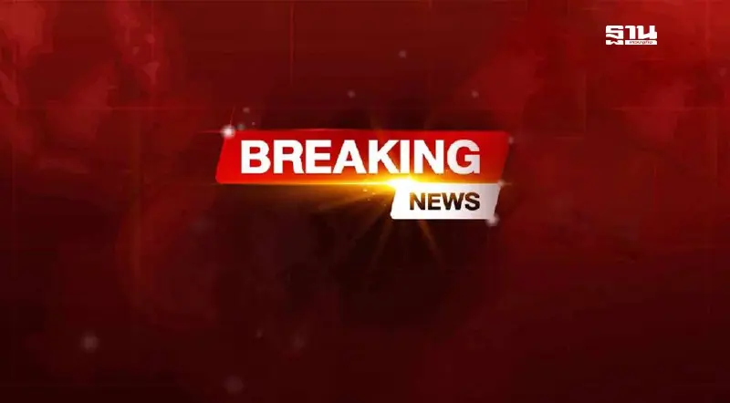 “พาณิชย์” แถลงส่งออกเดือน มิ.ย.67 พลิกกลับมาติดลบ 0.3%