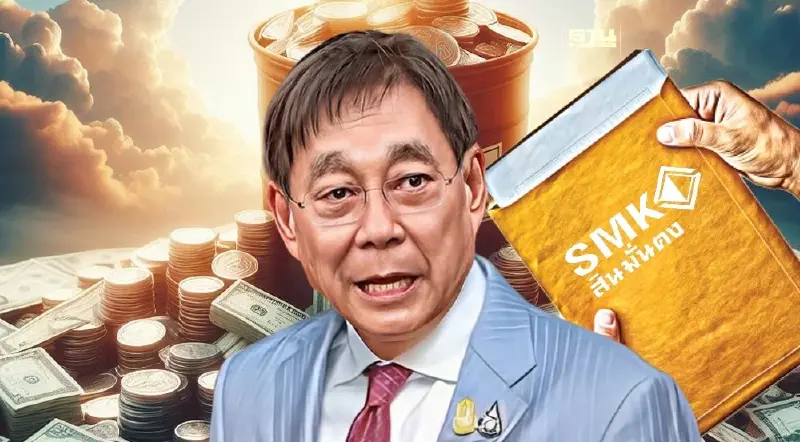 “พิชัย” รมว.คลัง สั่งเพิกถอนใบอนุญาต “สินมั่นคงประกันภัย” มีผลตั้งแต่ 4 ก.ค.