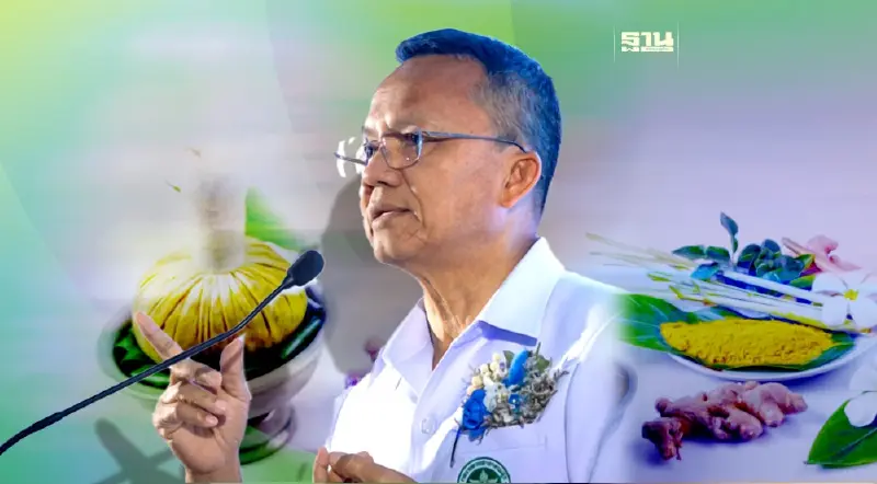 “สมศักดิ์”เสนอพัฒนา “1 จังหวัด 1 สมุนไพร” หนุนเพิ่มงบพัฒนา ลดนำเข้ายาเคมี