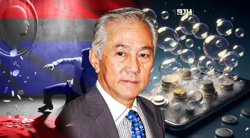 "สวัสดิ์ หอรุ่งเรือง" ชี้แจกเงินดิจิทัล10,000 ไม่ช่วยศก.-สร้างภาระชาติ "สวัสดิ์ หอรุ่งเรือง" ชี้แจกเงินดิจิทัล10,000 ไม่ช่วยศก.-สร้างภาระชาติ