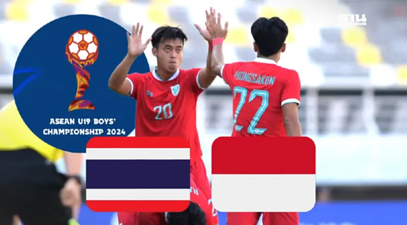 ถ่ายทอดสด ไทย vs อินโดนีเซีย ดูบอลสดวันนี้ ชิงชนะเลิศ U19 ชิงแชมป์อาเซียน ถ่ายทอดสด ไทย vs อินโดนีเซีย ดูบอลสดวันนี้ ชิงชนะเลิศ U19 ชิงแชมป์อาเซียน