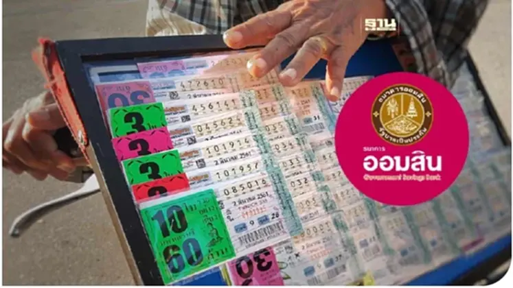 ตรวจหวยล่าสุด ผลสลากออมสิน -สลากกินแบ่งรัฐบาล ลอตเตอรี่ งวดวันที่ 1 ก.ค.67 ตรวจหวยล่าสุด ผลสลากออมสิน -สลากกินแบ่งรัฐบาล ลอตเตอรี่ งวดวันที่ 1 ก.ค.67