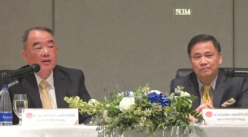 ศาลรัฐธรรมนูญยันคดี"ยุบพรรคก้าวไกล-ถอดถอนนายกฯ" รู้ผลก่อนเดือน ก.ย.