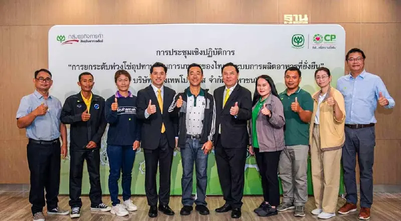 กรุงเทพโปรดิ๊วส-อีอาร์เอ็มฯ ยกระดับจัดซื้อสินค้าเกษตร “ไม่รุกป่า ไม่เผา”