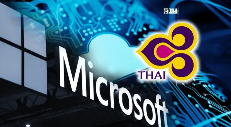 การบินไทยแจงยังไม่ได้รับผลกระทบ จากระบบคลาวด์ Microsoft ล่ม