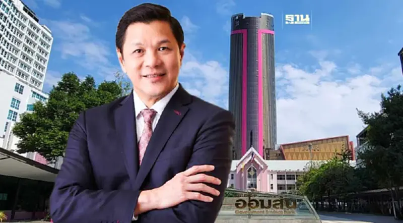 ภารกิจใหม่ "แบงก์ออมสิน" เปิดตัว แอปพลิเคชั่นปล่อยกู้กลุ่มเสี่ยงสูง ภารกิจใหม่ "แบงก์ออมสิน" เปิดตัว แอปพลิเคชั่นปล่อยกู้กลุ่มเสี่ยงสูง
