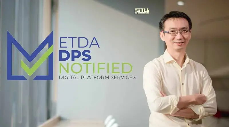 ย้ำใช้เครื่องหมาย ETDA DPS NOTIFIED สร้างความน่าเชื่อถือแพลตฟอร์มดิจิทัล