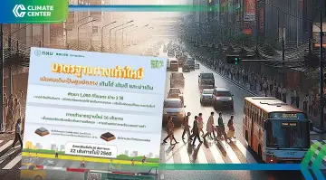 กรุงเทพมหานคร ทวงคืนทางเดินเท้าปรับมาตรฐานใหม่นำร่อง 16 เส้นทาง